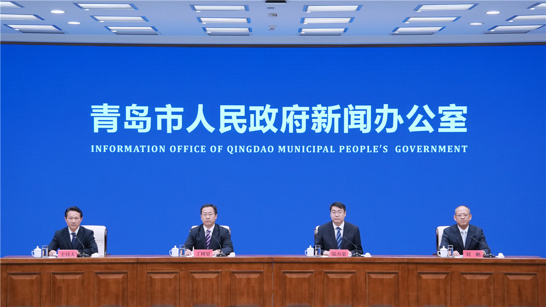 《青島市配售型保障性住房建設(shè)供給情況介紹》新聞發(fā)布會